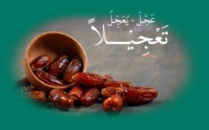 war-takjil-yaspiyah